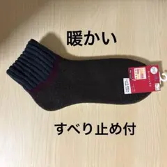 サバ様 リクエスト 2点 まとめ商品