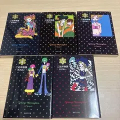 2026年最新】全巻セット 少女漫画の人気アイテム - メルカリ