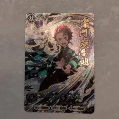2026年最新】竈門炭治郎URの人気アイテム - メルカリ