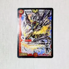 2026年最新】暴走龍 5000GT プロモの人気アイテム - メルカリ