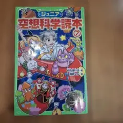 Item thumbnail for item f413ae4c-951f-4cfe-8527-6aa6253fcf4f