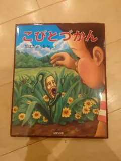 ^^様 リクエスト 2点 まとめ商品