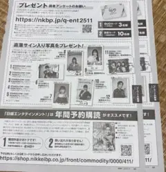 2025年最新】齊藤京子 サインの人気アイテム - メルカリ