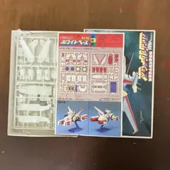 2025年最新】ガンプラ 旧キット バンザイの人気アイテム - メルカリ
