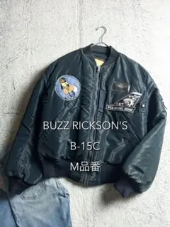 2025年最新】b15c フライトジャケットの人気アイテム - メルカリ