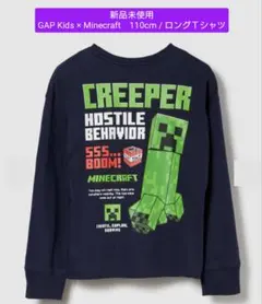 【新品未使用】110cm / GAP Kids × Minecraft ロンＴ