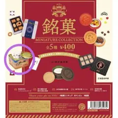 りゅう＆ゆう&りょう様 リクエスト 2点 まとめ商品