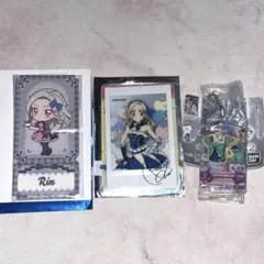 アイカツ! 黒沢凛 セット