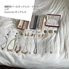 2026年最新】健勝苑 真珠の人気アイテム - メルカリ