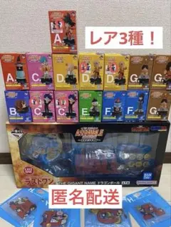 一番くじ　ドラゴンボール　ASSEMBLE COLLECTION　ラストワン