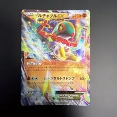 ルチャブルEXのサムネイル