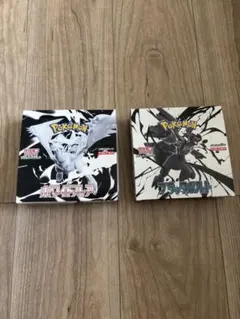 ポケモンカード　ブラックボルト ホワイトフレア セット未開封