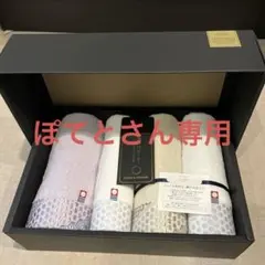 IMABARI 高級タオルセット 4枚　今治