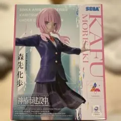 2026年最新】Luminasta 森先化歩の人気アイテム - メルカリ