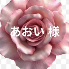 あおい 様　専用でございます モアサナイト