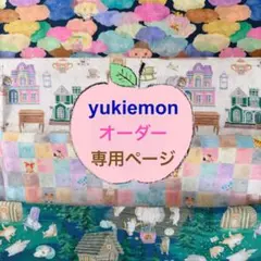 ボストンバッグ ユキエモン セミオーダー受付 - メルカリ