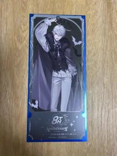 8th Anniversary 特典　チケット風カード　葛葉