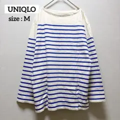 UNIQLO ユニクロ ボートネック マリンボーダー ロンT 長袖トップス