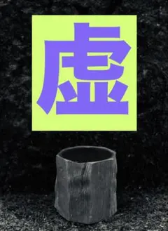 Item thumbnail for item bd81b2fc-40a2-4106-8d83-41faa51cf426