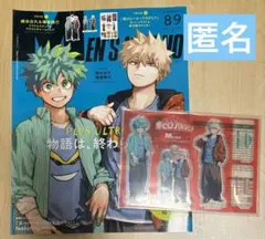 ヒロアカ　メンズノンノ　アクリルスタンド 爆豪勝己　緑谷出久　ステッカー