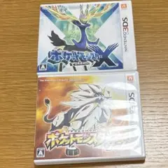 ポケットモンスター サン X 3DS