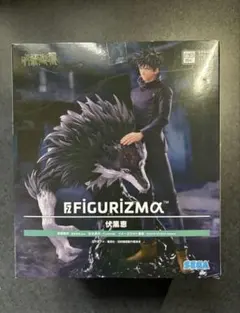 呪術廻戦 FIGURIZMα 伏黒恵 フィギュア