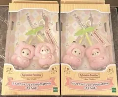 シルバニアキーチェーン ショコラウサギ＆フェネックの小さい赤ちゃんさくらんぼ2個