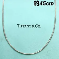 オールドティファニースネークチェーン47cm　ネックレス　Y2K シルバー925 オールドティファニースネークチェーン46cm ネックレス Y2K シルバー