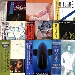 LP 帯 和ジャズ フュージョン 9枚セット JAZZ FUSION - メルカリ