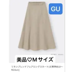 GU ジーユー　美品　リネンブレンドフレアロングスカート(丈標準　ベージュ　Mのサムネイル