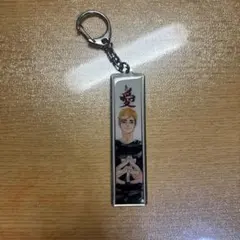 ハイキュー展 メタルキーホルダーコレクション 宮侑