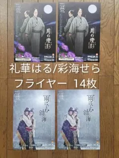 Item thumbnail for item 8f833885-c81f-455e-9dd5-66693f568af4