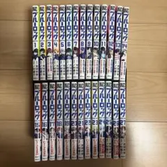 ブルーロック 1巻〜27巻セット エゴイストバイブル付き - メルカリ