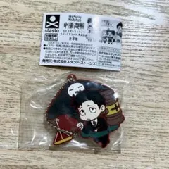 呪術廻戦 キャラばんちょうこうラバーマスコット 死滅回游 日車寛見