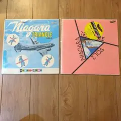 Niagara Triangle 2枚セット アナログ レコード LP 大滝詠一