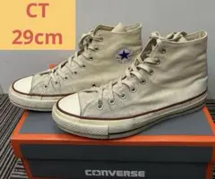 1*8様 コンバース アディクト 三つ星 09年製 29cm 箱あり ct ホワ