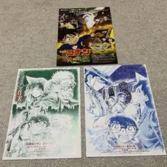 名探偵コナン　フライヤーセット