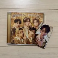 好きすぎて滅/爆裂愛してる　通常盤　曽野舜太トレカ付き