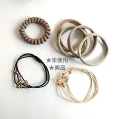 【未使用】ヘアゴム 7個セット シンプルデザイン ビーズ くすみカラー