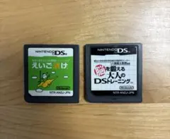 ニンテンドーDSソフト 脳を鍛える大人のDSトレーニング&えいご漬け