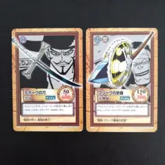 ワンピース カードダス ハイパーバトル グランドボックス3 カードダス