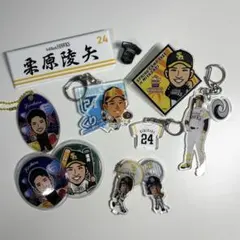 福岡ソフトバンクホークス 栗原陵矢 グッズ