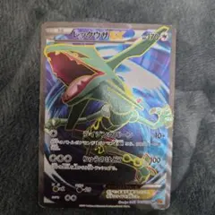 ポケモンカード レックウザEX SR 状態C】MレックウザEX(095/081)(1ED)[UR]【XY7】 ポケモンカード通販