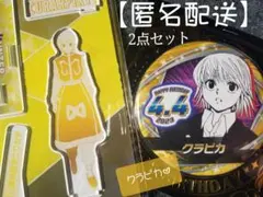 HUNTER×HUNTER ハンターハンター 缶バッジ 2点セット クラピカ - メルカリ