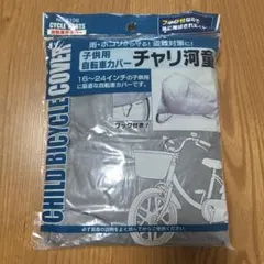 Item thumbnail for item 879255ab-6933-47ca-8dd0-3285f68b4cd5