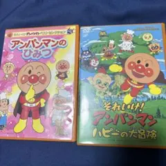 アンパンマン DVD セット アニメ