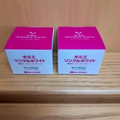 2025年最新】キミエリンクルホワイトの人気アイテム - メルカリ