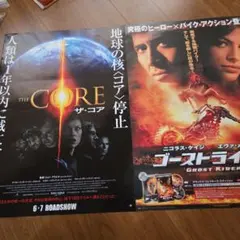 2026年最新】ヴァルキリープロファイル ポスターの人気アイテム - メルカリ