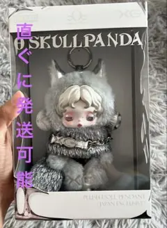 SKULLPANDA ぬいぐるみペンダント 日本限定