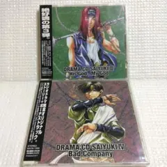 Item thumbnail for item bfd49338-a06a-43ac-a1fd-cacdd0a356e4